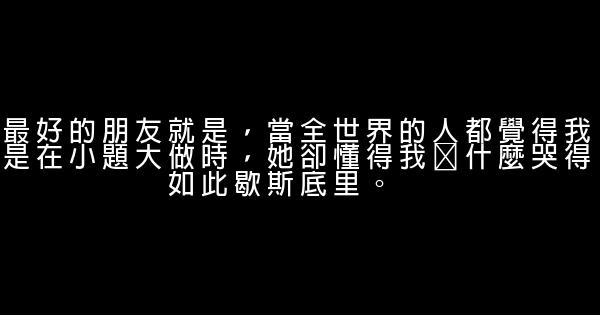 2018年很傷感的句子 0 (0)
