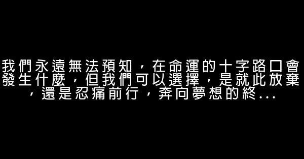 2018最傷感的短句 0 (0)