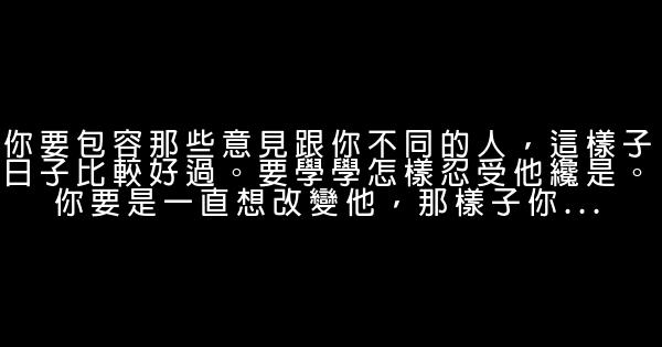 2018最傷感的一句話 0 (0)