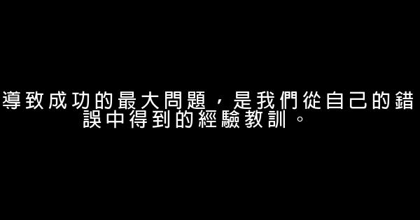 2018最經典的句子 0 (0)