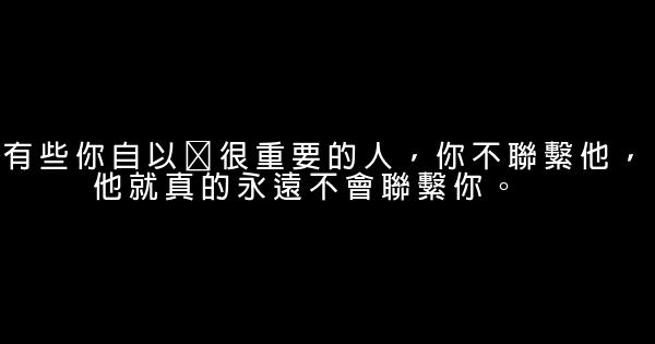 2018個性傷感句子 0 (0)