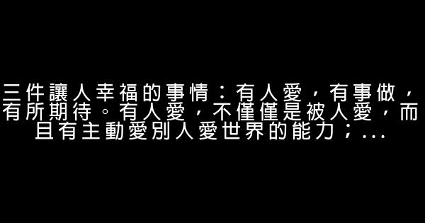 2018經典唯美語句 0 (0)