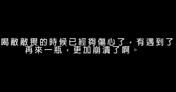 2018傷感愛情句子 0 (0)