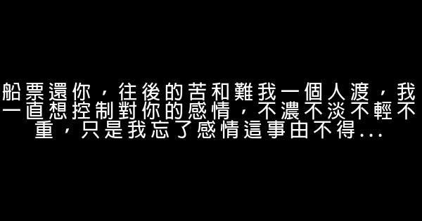 2018年傷感句子 0 (0)