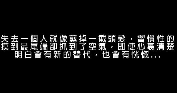2018經典傷感短句 0 (0)