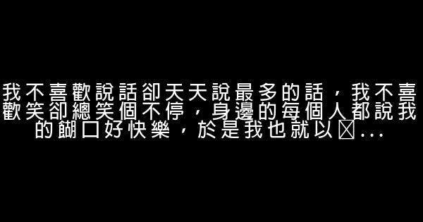 2018感人的句子 0 (0)