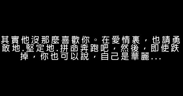 2018最美的句子 0 (0)