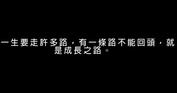 2018經典的傷感語句 0 (0)