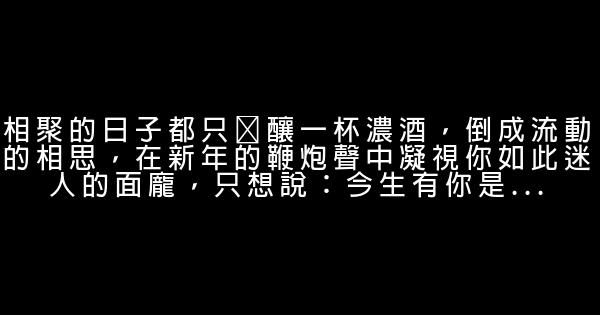 2018新年寄語 0 (0)