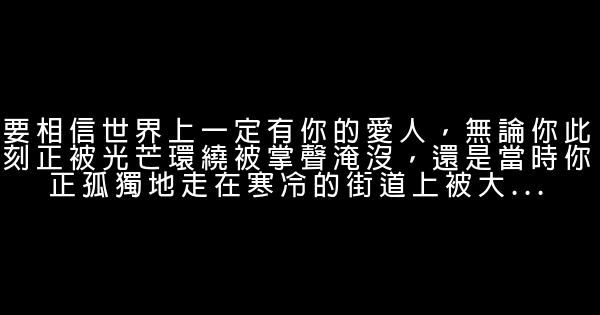 2018最伤感爱情句子 0 (0)