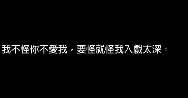 2018伤感的句子 0 (0)