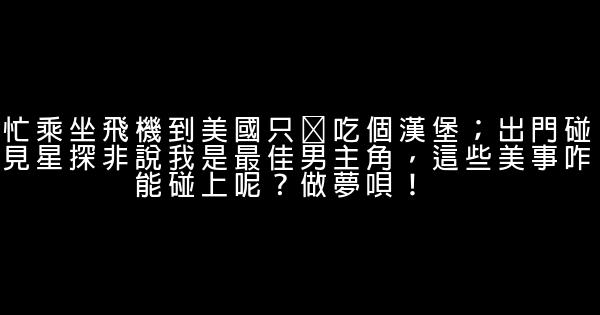 順口溜笑話 0 (0)