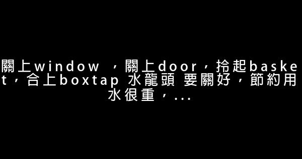 兒童英語順口溜 0 (0)