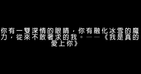 王傑經典歌詞 0 (0)