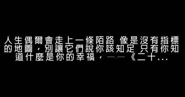陶喆經典歌詞 0 (0)