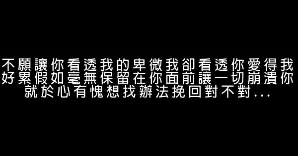 莫文蔚經典歌詞 0 (0)