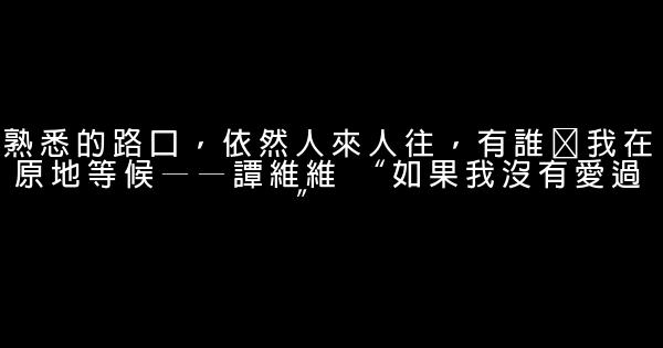 經典歌詞大全 0 (0)