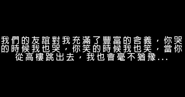 葷段子精選 0 (0)