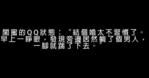 黃段子笑話 0 (0)