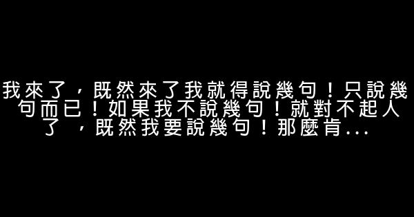 神回覆大全 0 (0)