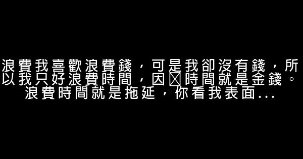 岳雲鵬經典段子 0 (0)