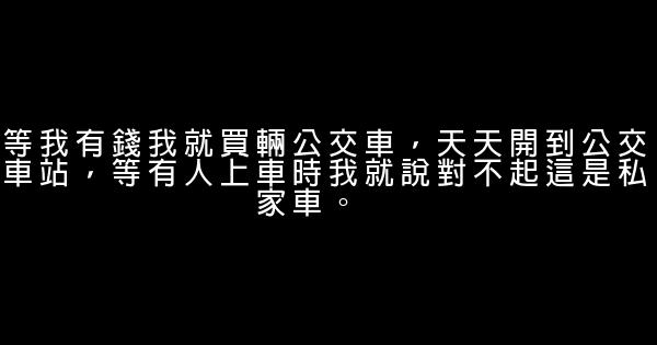 心情隨筆短句 0 (0)