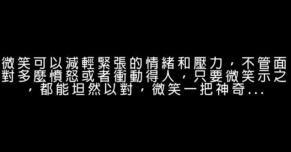 經典勵志短句 0 (0)