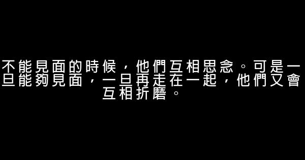 愛情的短句 0 (0)