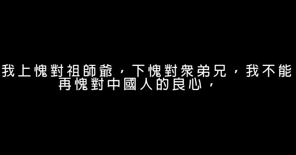 秀才遇到兵經典臺詞 0 (0)
