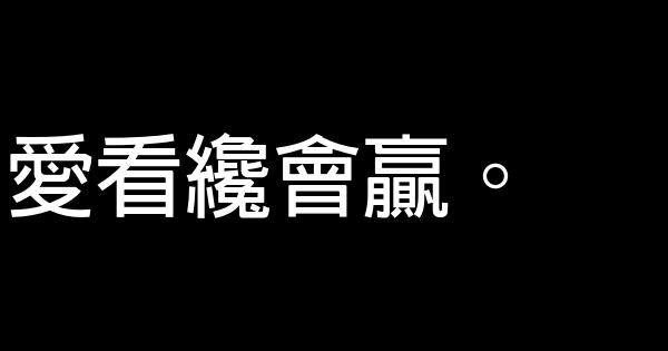 激勵讀書的格言 0 (0)