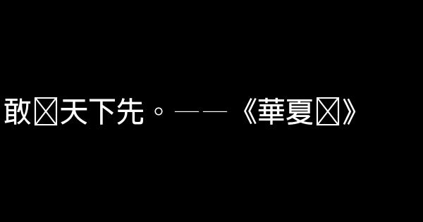 網遊廣告語 0 (0)