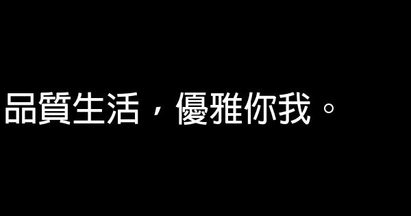 女裝外套廣告語 0 (0)