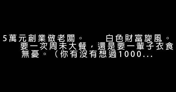 商鋪廣告語 0 (0)
