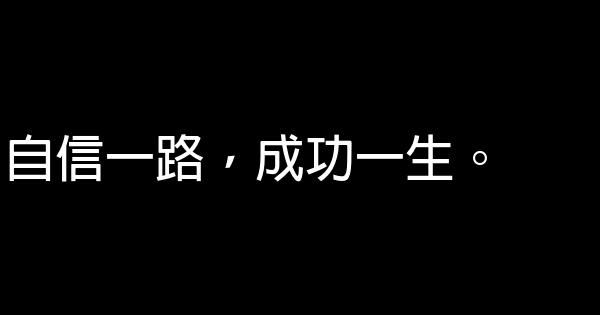 汽運物流廣告語大全 0 (0)