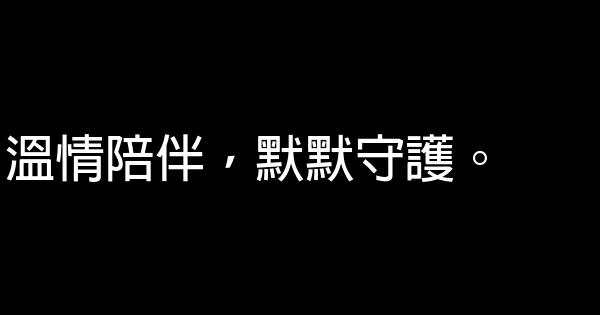 燕窩廣告語大全集 0 (0)