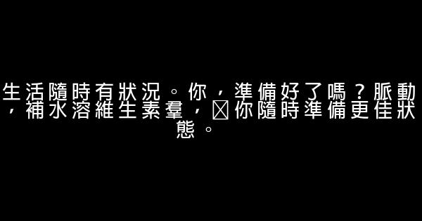 脈動廣告詞 0 (0)