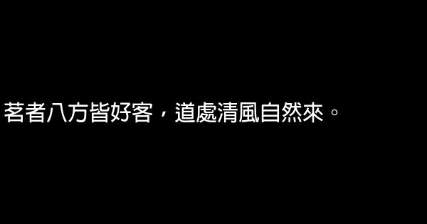普洱茶廣告詞 0 (0)
