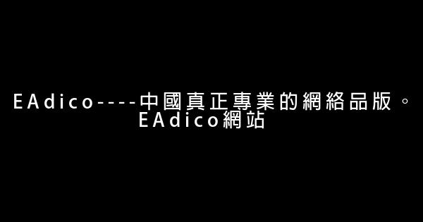 網站經典廣告詞 0 (0)