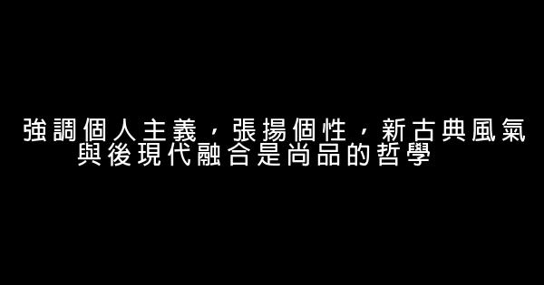 眼鏡經典廣告詞大全 1 (1)