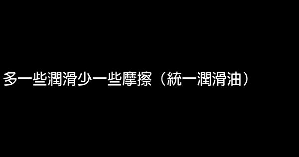 關於年代的廣告詞 0 (0)