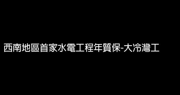44句國慶裝飾廣告語 0 (0)