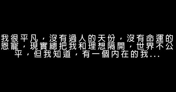 安踏經典廣告詞大全 0 (0)