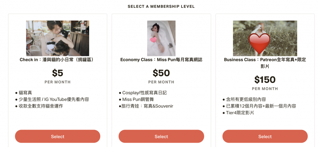 網路賺錢 - Emilia Wong 8