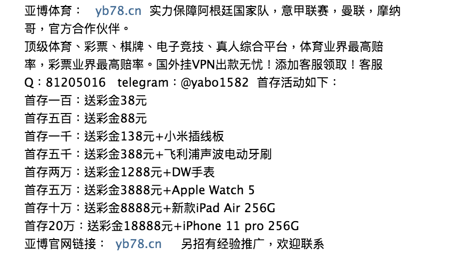 網賺-推廣網上賭場網站 2