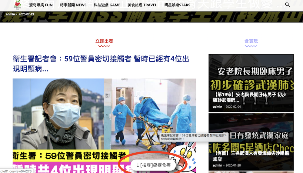 香港內容農場賺錢方式 6