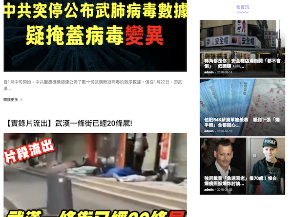 香港內容農場賺錢方式 11