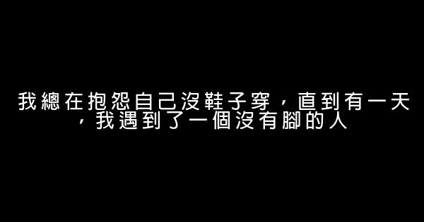 聆聽心靈聲音的名言佳句 0 (0)