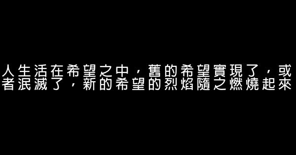 關於求職的勵志名言佳句 0 (0)