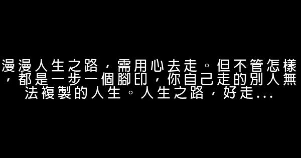 生命的路口，靜待花開 0 (0)