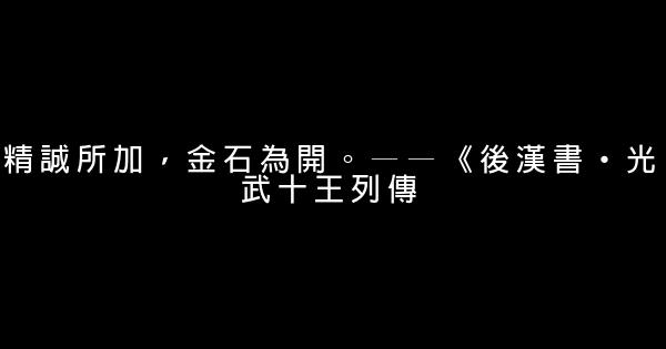 關於新學期的勵志名言佳句 假笑貓故事